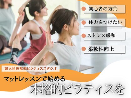 メノティス(Menotes)の写真
