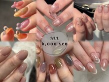 サロンリアンジュ ひたちなか店(Salon Liange)