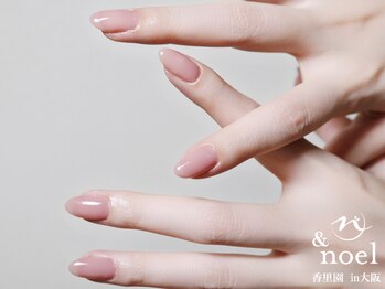 ノエル(Noel)/オフィスピンクくすみカラー