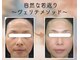 ル シェノン(Le Chainon)の写真