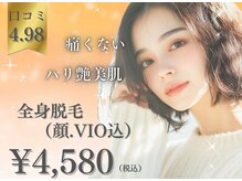 アルゴ 小倉守恒店(ALGO)