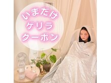 ヨサパーク 麗(YOSA PARK REI)