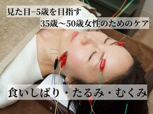 たたら鍼灸整骨院