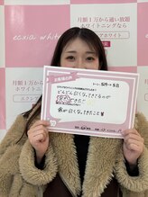 エクシアホワイトニング 渋谷駅西口店/セルフホワイトニング