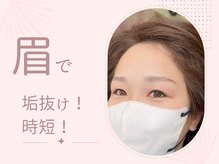 ウブジュール(Oeuf dur)の雰囲気(【消えない自眉】左右差、薄眉に。似合う眉で一気に垢抜け!)