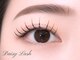 デイジーラッシュ 大阪駅前第3ビル店(Daisy Lash)の写真/[梅田/マツエク]圧倒的持続力★LEDマツエク導入！平均1.5～2倍の持続力♪美しいまつ毛を長持ちできる◎