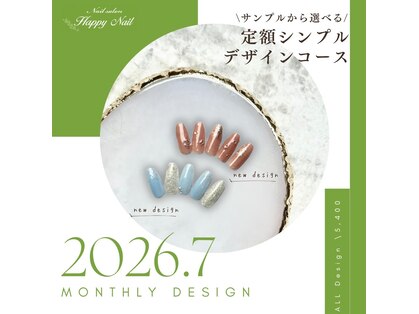 ハッピーアンドハッピー(Happy&happy)の写真