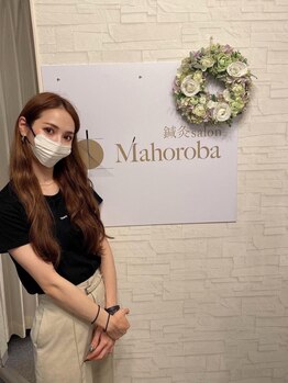 マホロバ(mahoroba)/ご来店いただいたお客様★