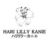 ハリ リリー カニエのお店ロゴ