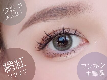 シュクレ豊田店(beauty salon shucre)の写真