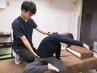【疲労解消＆血行促進コース】全身トータルケア◎ストレッチ整体60分 ¥6600