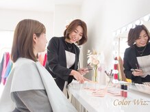 カラーウィズ(ColorWiz.)/痩せた？着やせが叶う！骨格診断