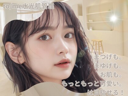 トゥミー 大宮店(to/me)の写真
