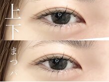 リッツ 柏店(RITZ)/上下パーマ