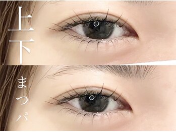 リッツ 柏店(RITZ)/上下パーマ