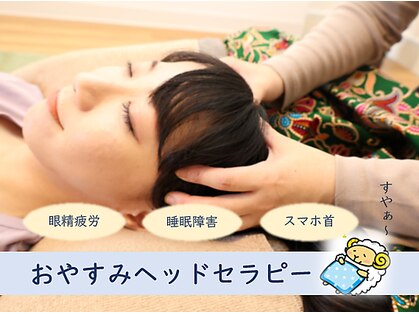 チャーンの森の写真