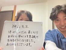 カミ(kami)/いつもありがとうございます