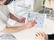 ポーラ ザ ビューティ 光店(POLA THE BEAUTY)の雰囲気(100万人が体感!細胞レベルで分析する最新肌分析が大人気(無料))