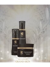 アルページュ(Arpege)/リアボーテ最高峰グランスキン