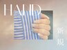 Hand◆カラグラ/フレンチ◆パラジェル/フィルイン/オフ無料