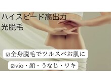 白美