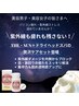 【美容男子・女子必見!】BE-MAX ザ・サン付き　リフレ45＋眼筋30＋ヘッド45
