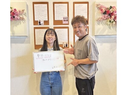 美ボディ整体院の写真