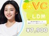 紫外線ダメージ徹底ケア☆LDMビタミンパッケージ♪¥7,900