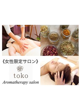 女性専用のサロン