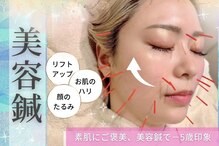 ユー 喜連西店(U)