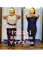 ヒデ整体院(Hide整体院)/ダイエット痩身成果＆骨盤矯正