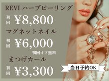 ヘアーアンドエステティック ヴェリス(hair&esthetic Velis)