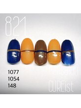 キュアイスト 調布店(CUREist)/