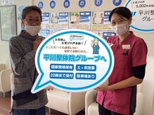 山科椥辻 平川接骨院 針灸治療院/【お客様の声】肘の痛み