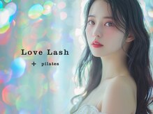 ラブラッシュ(Love Lash)