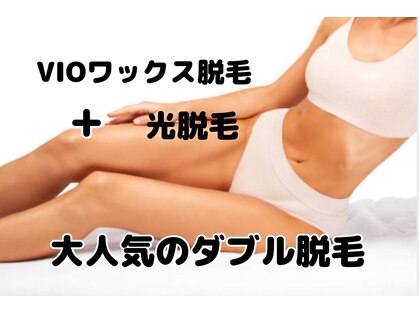 ブラジリアンワックス&光脱毛サロン CREVIOの写真