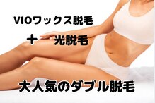 ブラジリアンワックス&光脱毛サロン CREVIO