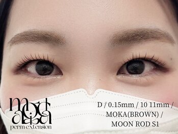 テヤン 大阪谷六店(teyan)/マジカルパーマエクステ