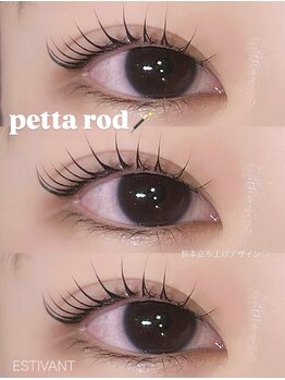 エスティバン 心斎橋(ESTIVANT)/パーマデザイン