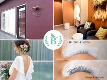 ナチュラル ビューティー ベルポート(natural beauty Bellport)