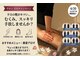 腰の整体インターセクションの写真