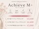 アチーブエムプラス(Achieve m+)の写真