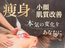 ルミーナ 高崎本店(Lumina)の雰囲気（本気で変わりたい方へ。結果重視の実力派サロン）