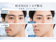 サロンエヌ 久留米店(Salon N)の雰囲気（メンズ眉毛・フェイシャル等メンズのお客様の美容のご提案が得意）