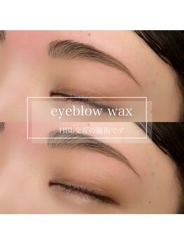 ハービンドール/【HBL】