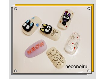 ネコノイル(neconoiru)/ねこ