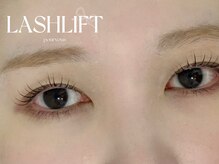 ネイルサロン プール ヴー(Nail Salon Pour Vous)/【まつげ/ラッシュリフト】