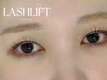ネイルサロン プール ヴー(Nail Salon Pour Vous)/【まつげ/ラッシュリフト】