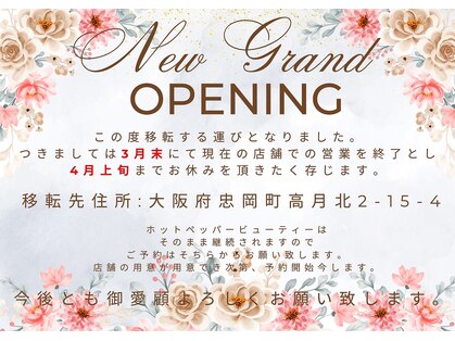 リーチェ(Riche)の写真