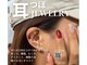 フル(FURU)の写真